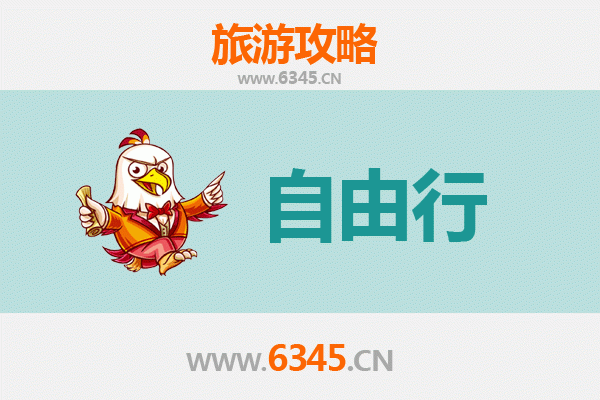 从南投集集到湖南韶山：一趟跨越山海的朝圣之旅全攻略