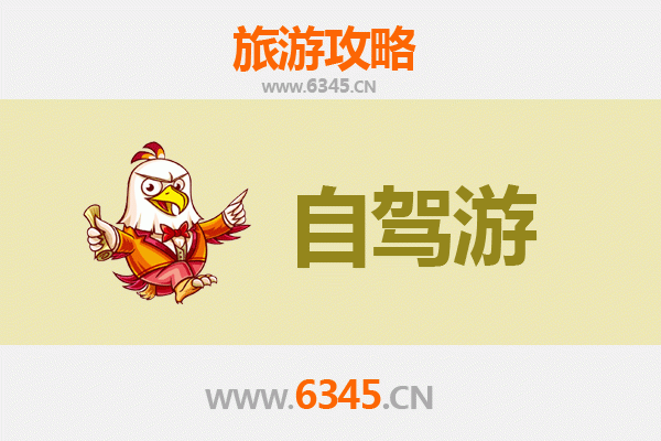 南投集集到云南腾冲秘境之旅：古镇、火山与温泉的完美穿越攻略