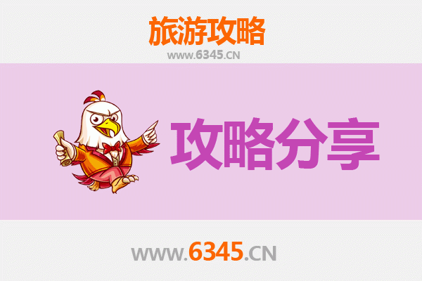 南投集集出发：厦门鼓浪屿文艺漫游全攻略