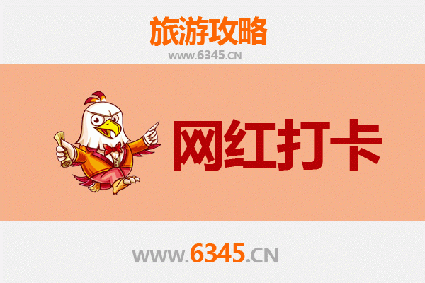 南投集集到丽江古城：跨越山海的古镇漫游与文化寻根之旅